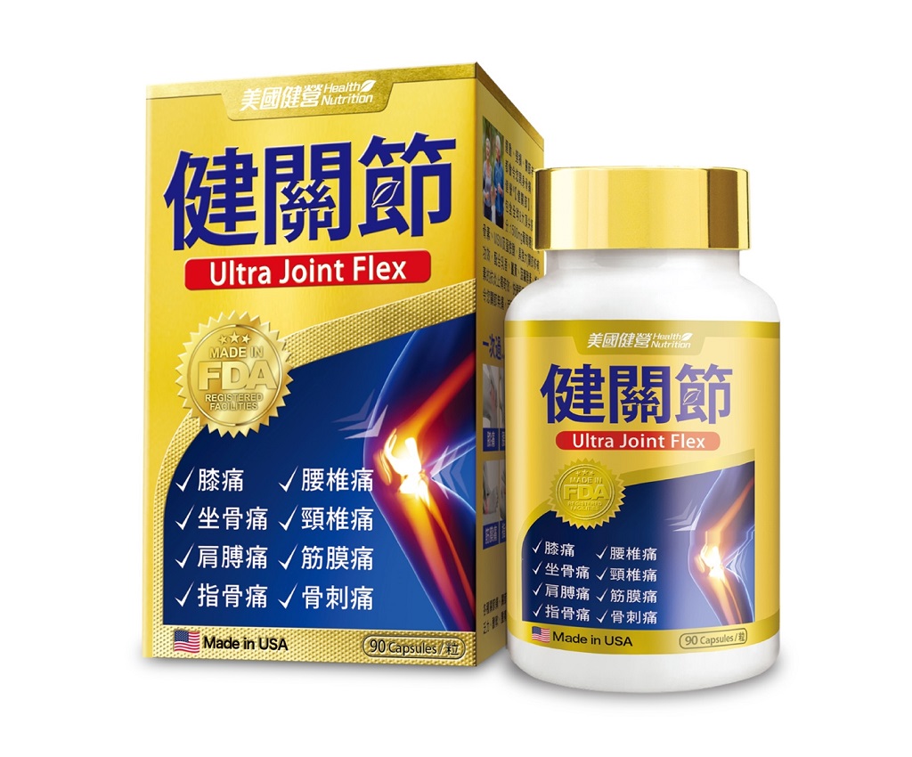 Health Nutrition&#174; - Ultra Joint Flex (90 capsules)